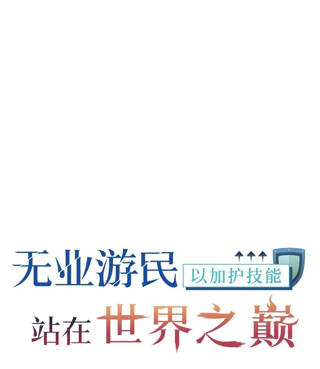 44 44 第1页