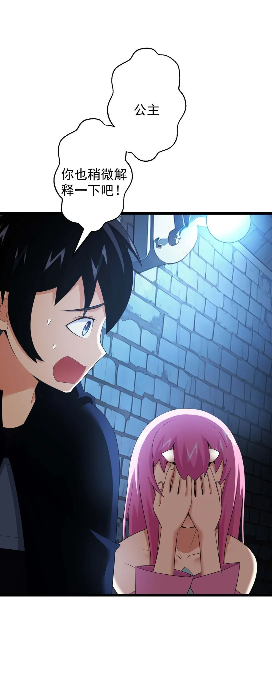 44 44 第6页
