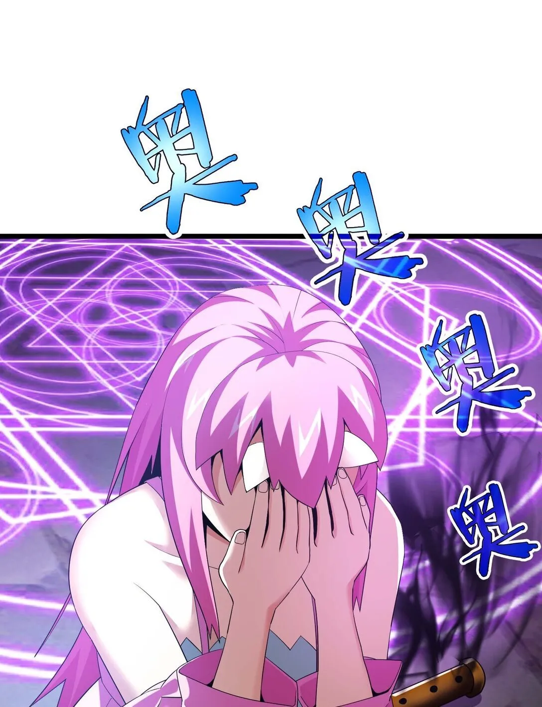 44 44 第8页