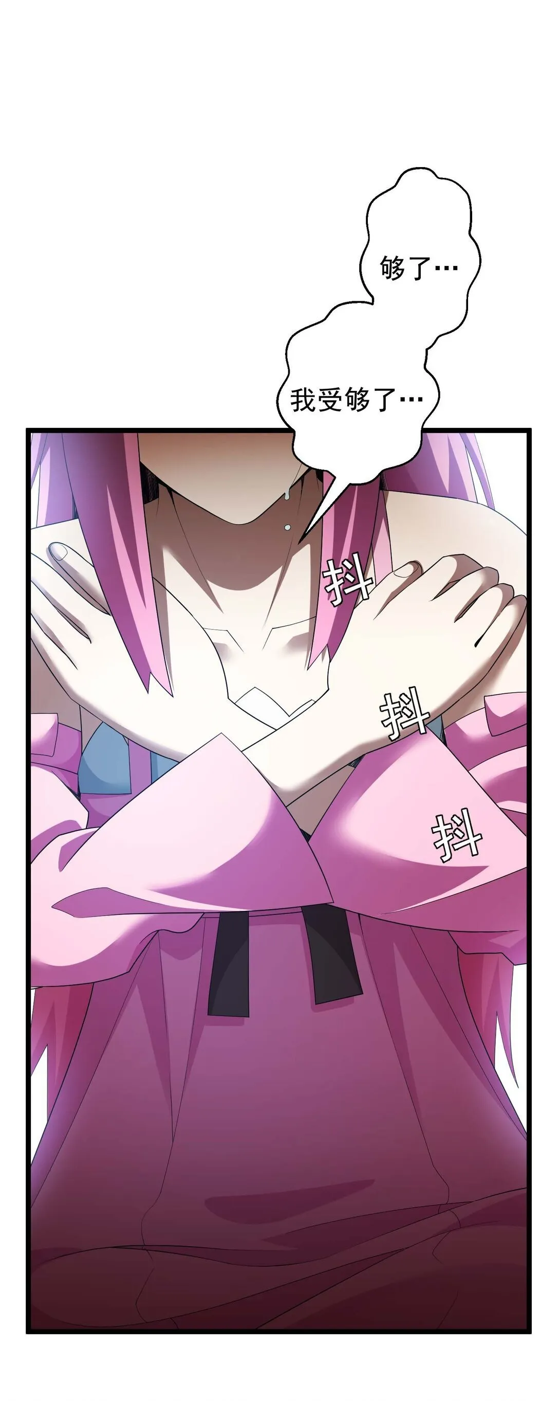 44 44 第13页