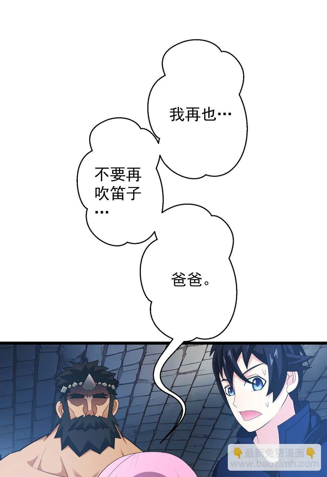 44 44 第14页