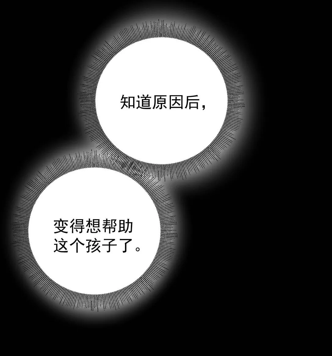 44 44 第67页