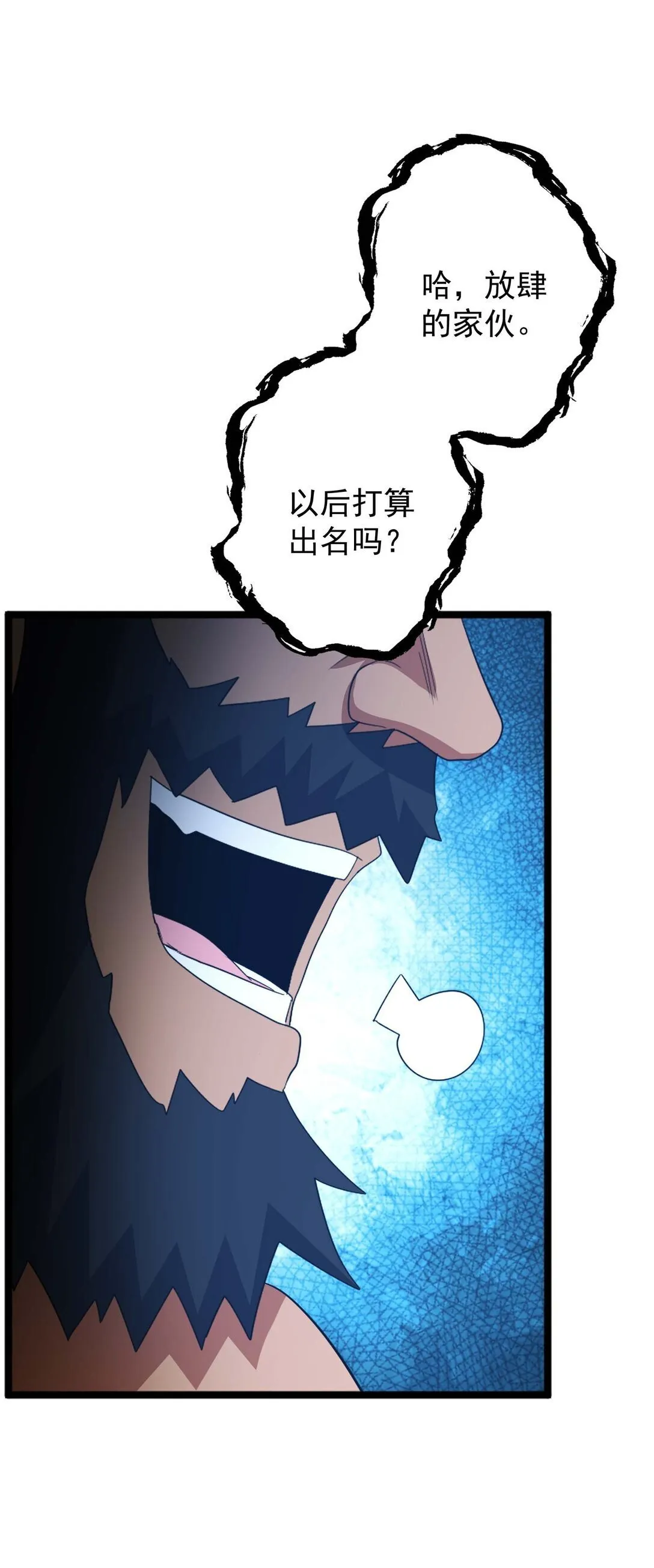 45 45 第44页