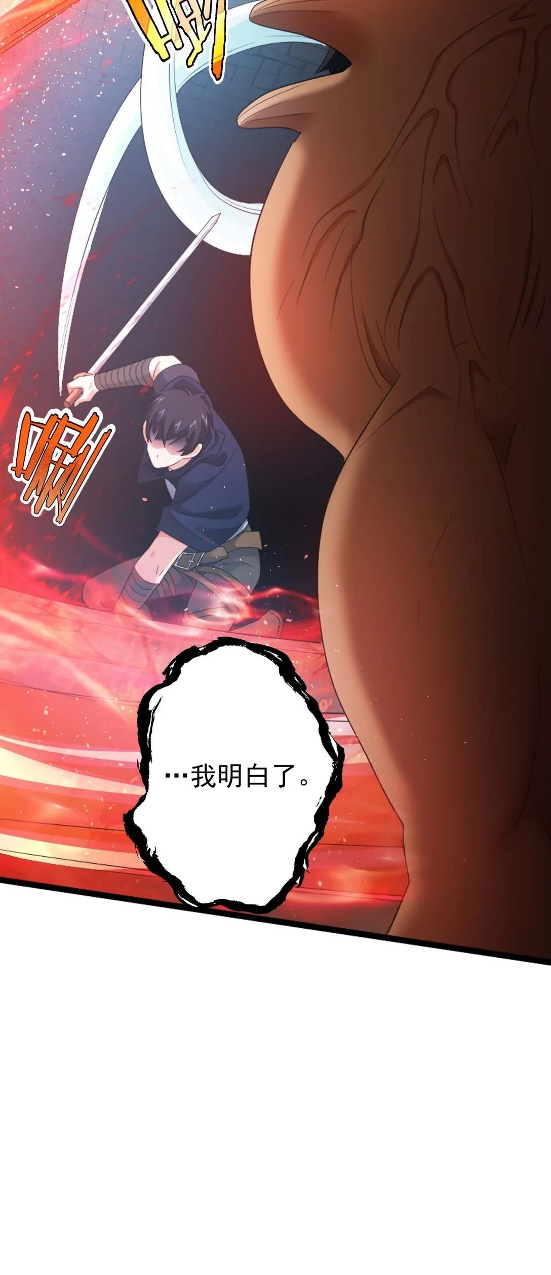 45 45 第89页