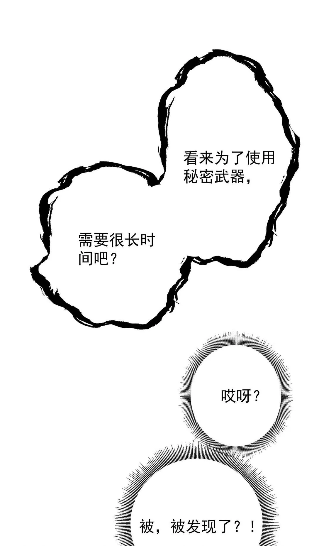 45 45 第92页