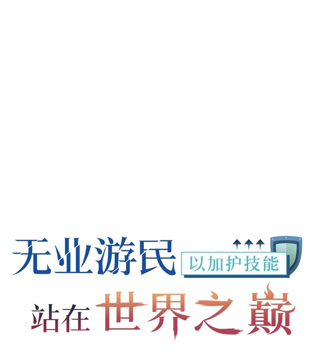 46 46 第1页