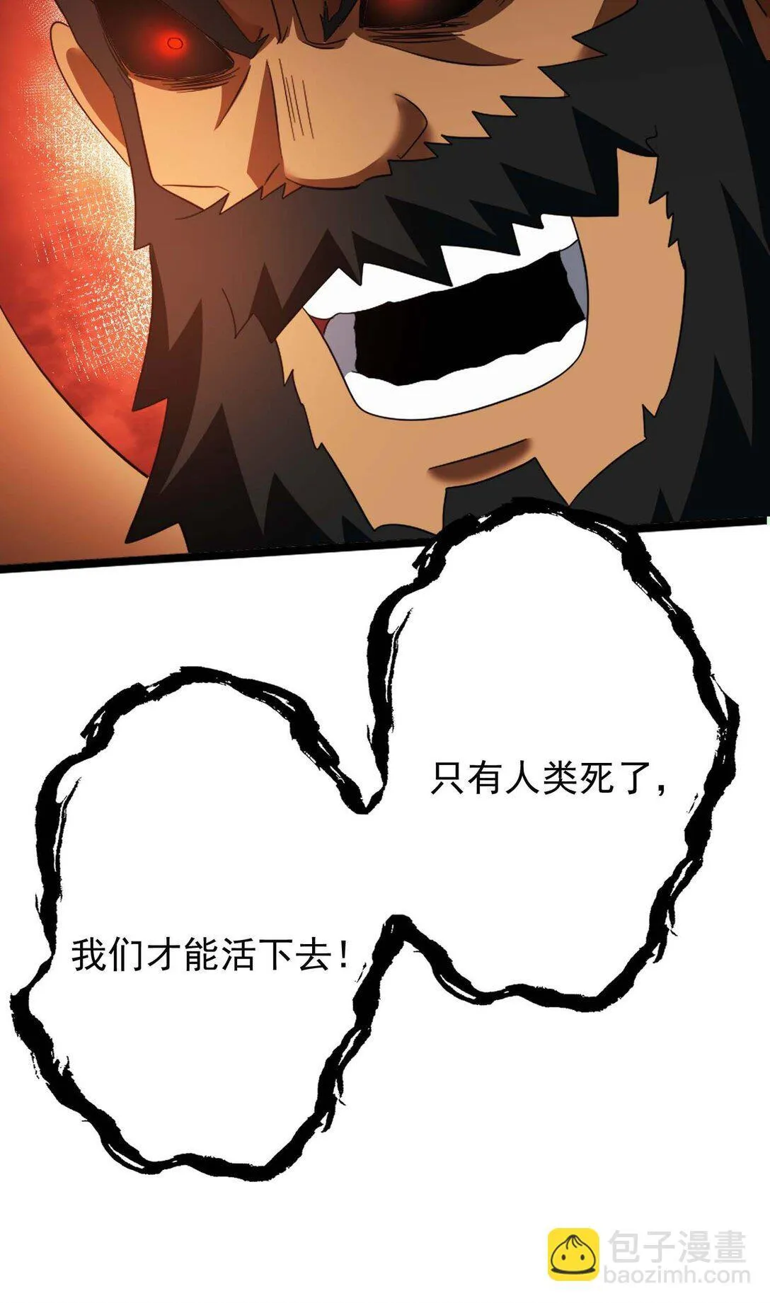 46 46 第6页