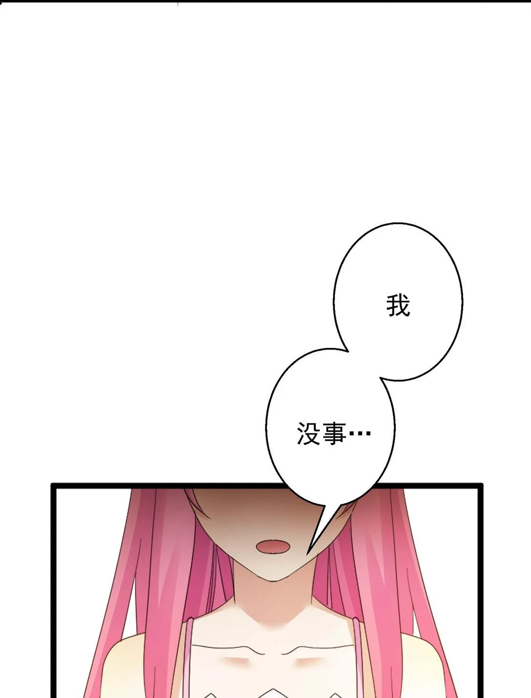 46 46 第36页