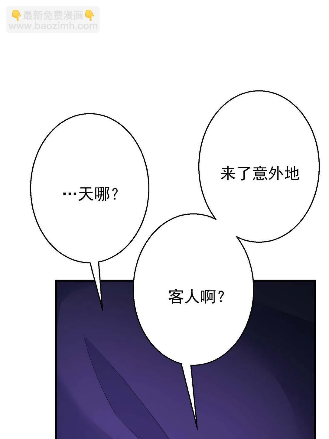 47 47 第14页