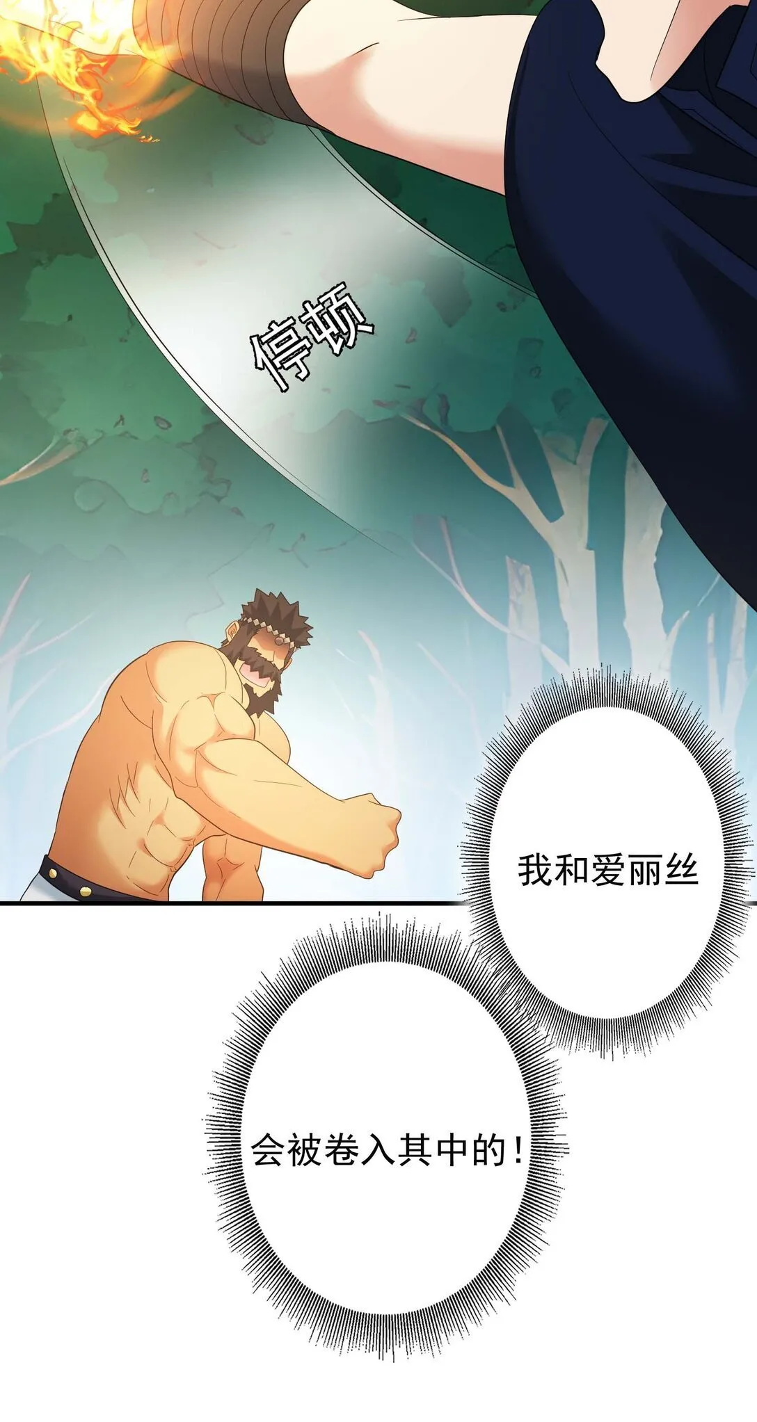 47 47 第54页
