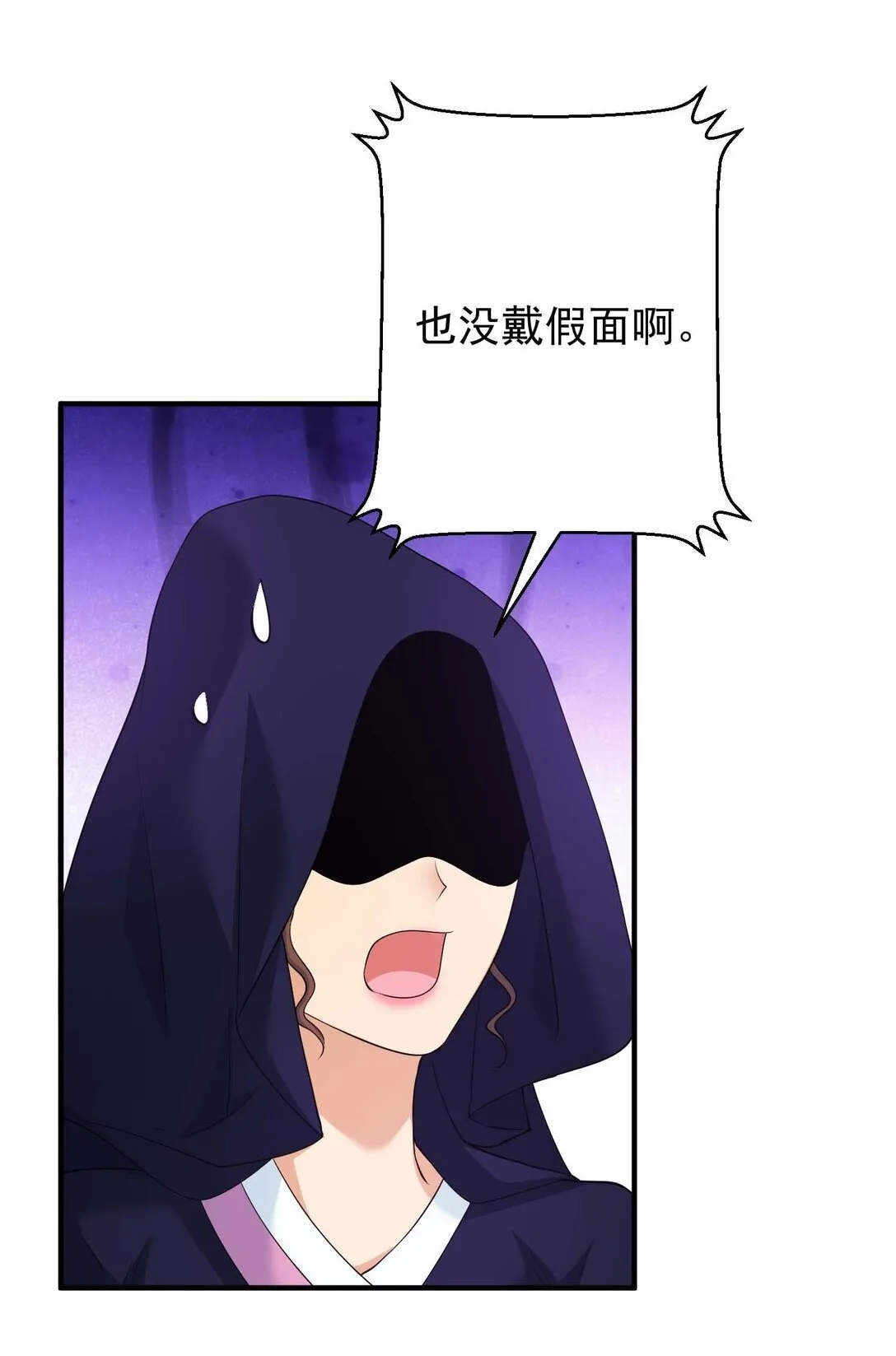 47 47 第71页