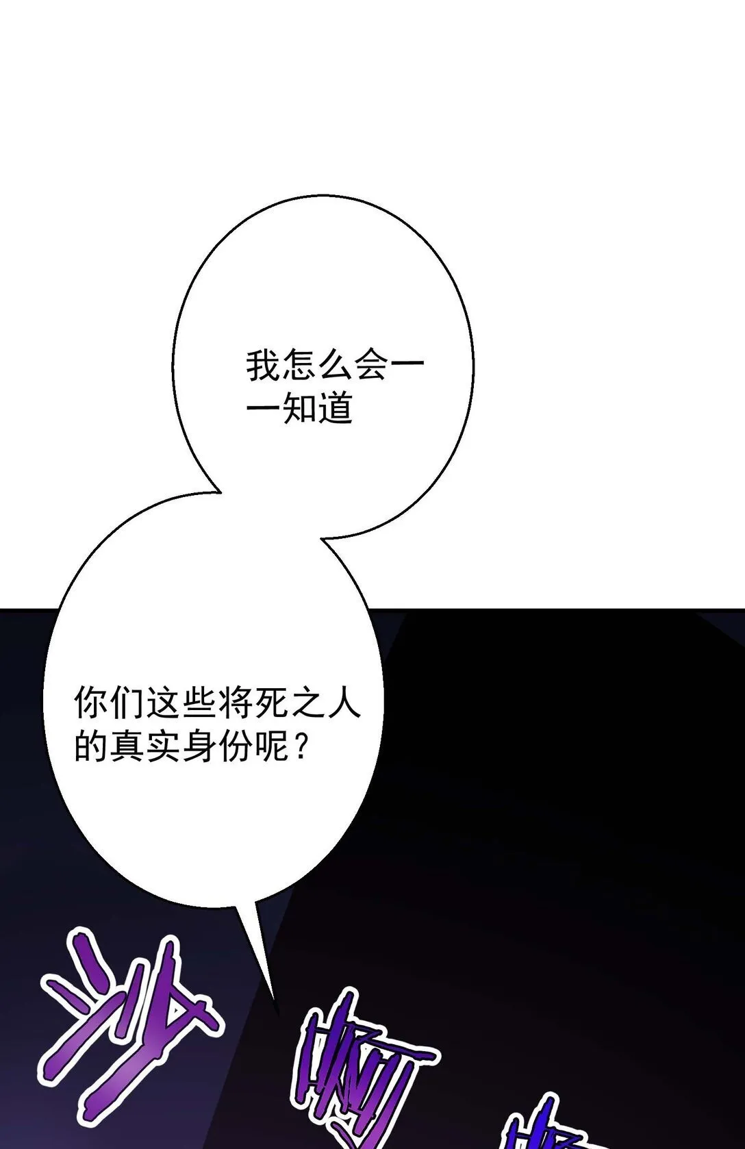 47 47 第74页