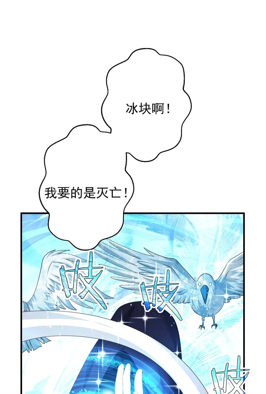 47 47 第83页