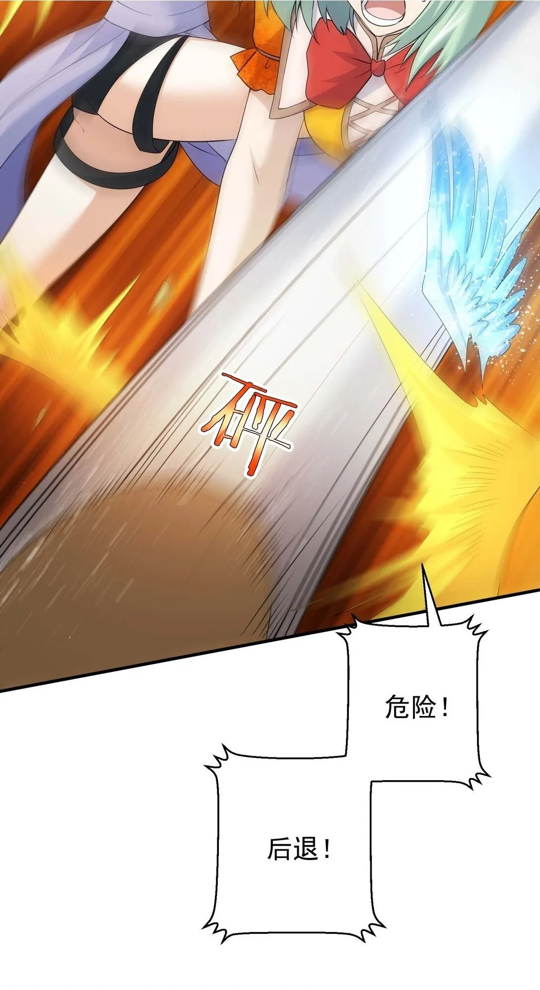 47 47 第97页