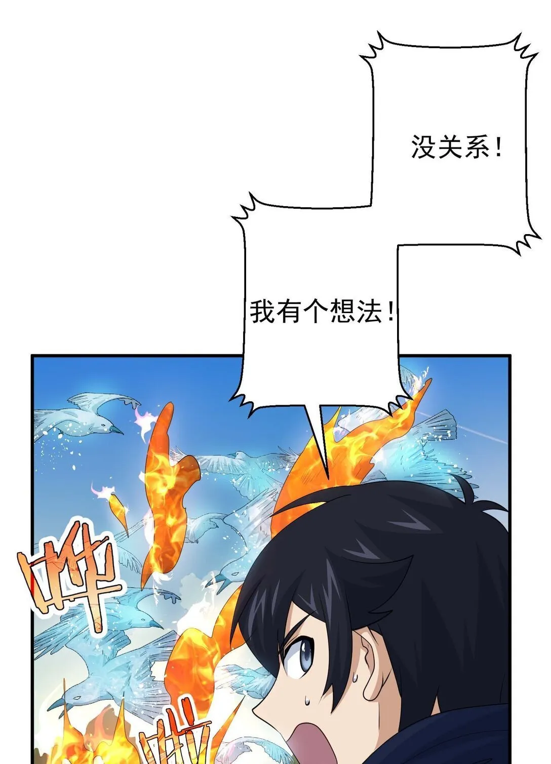 47 47 第98页
