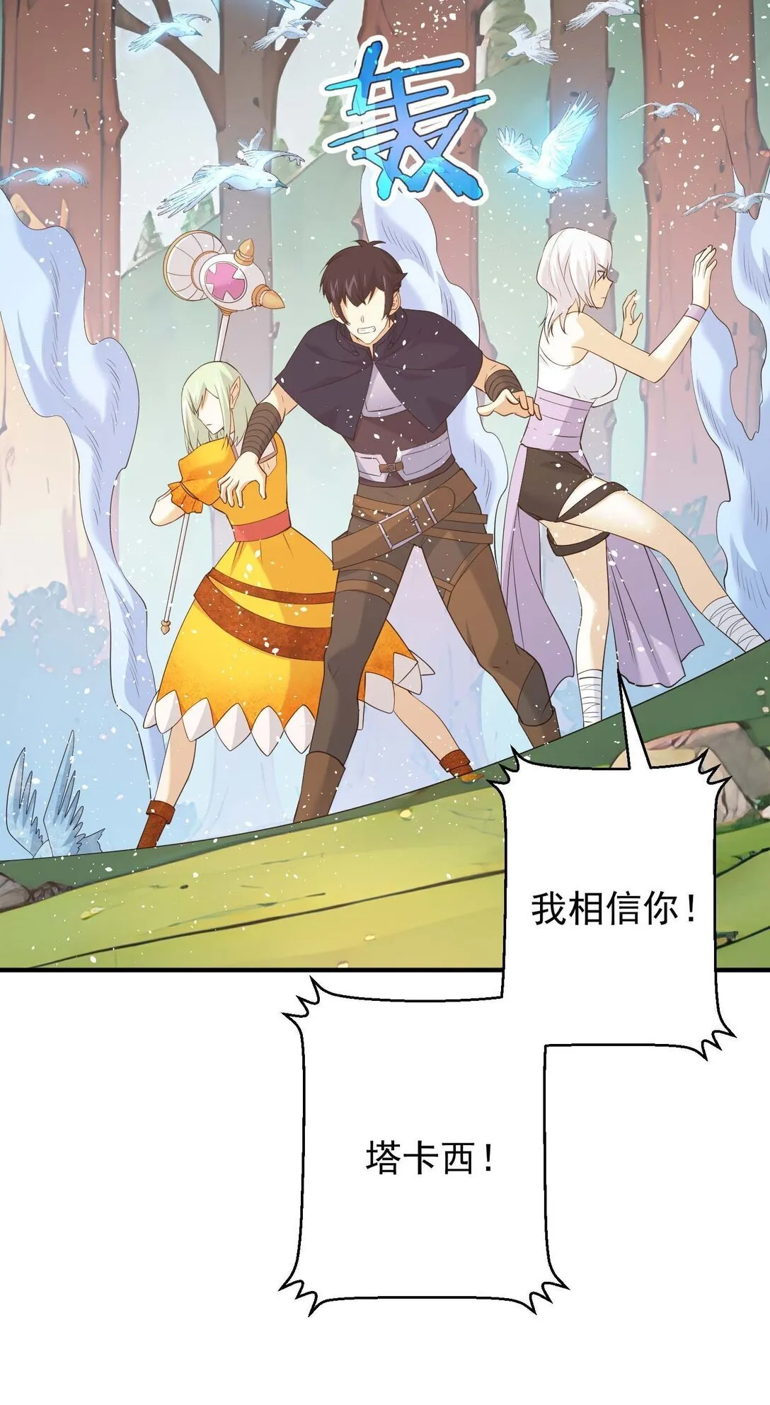 47 47 第101页
