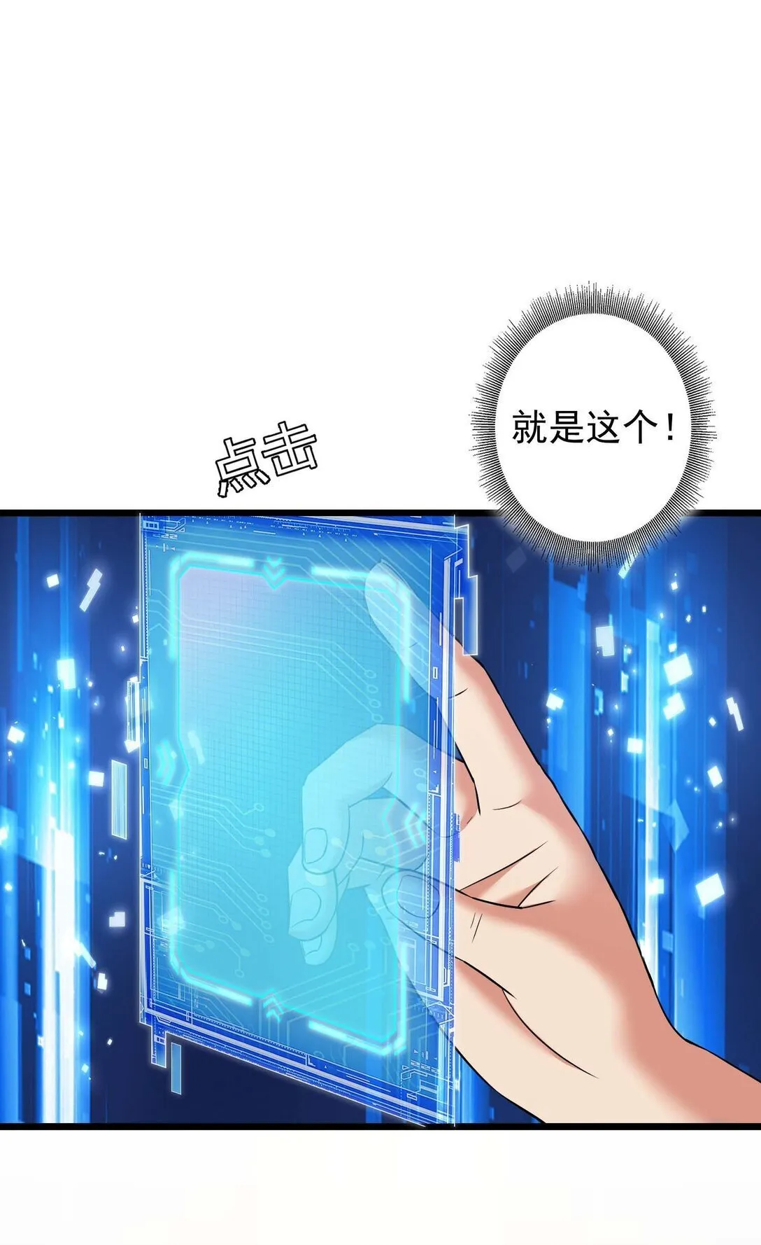 48 48 第3页