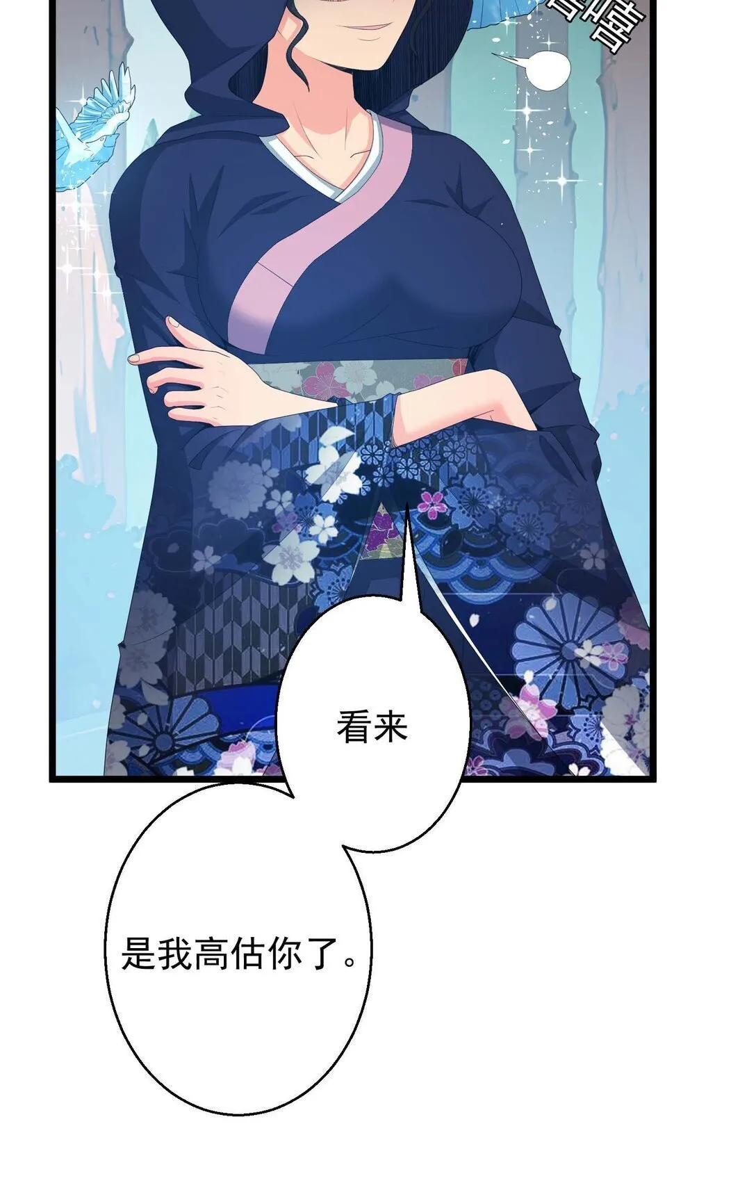 48 48 第8页