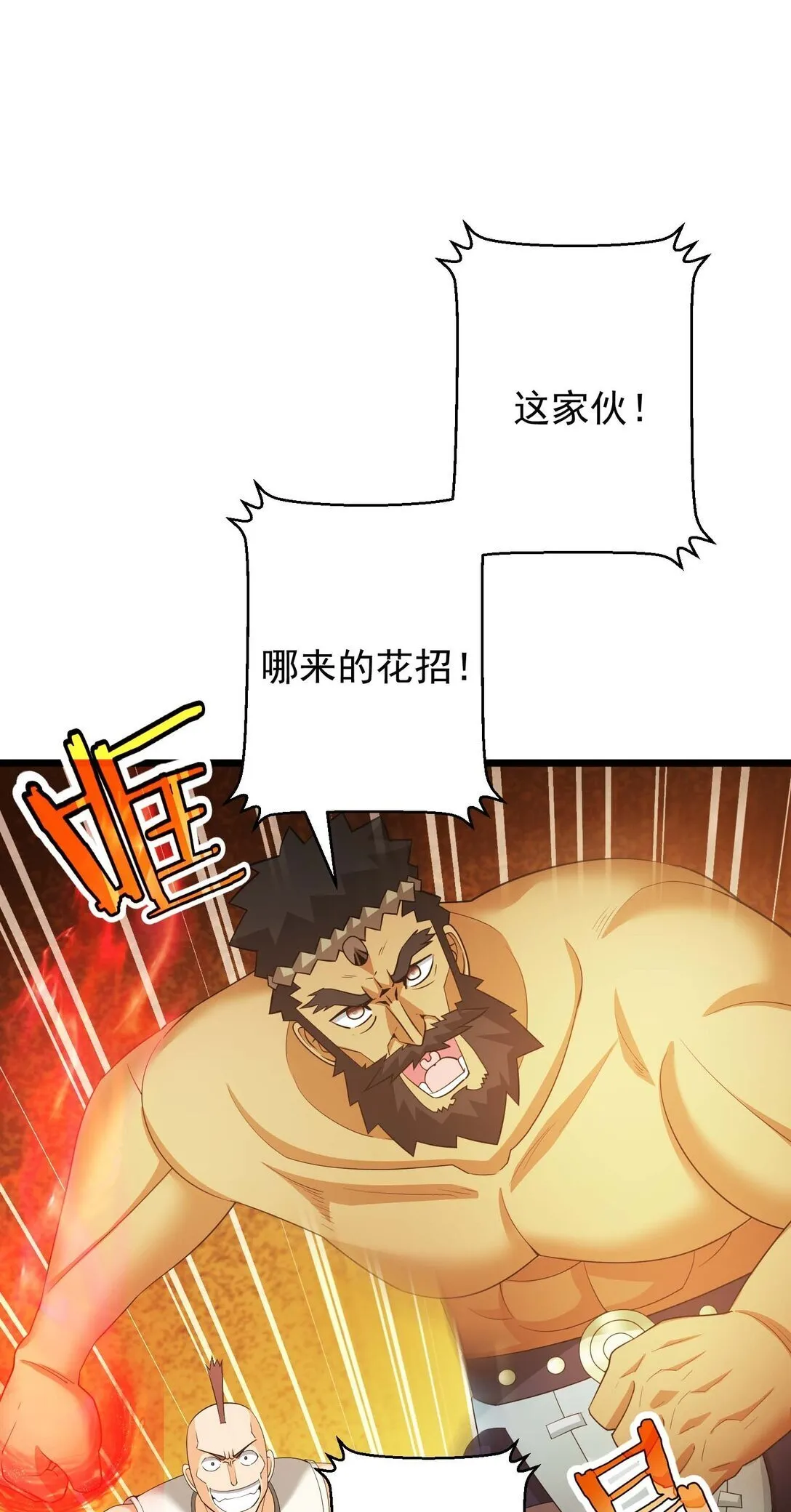 48 48 第94页