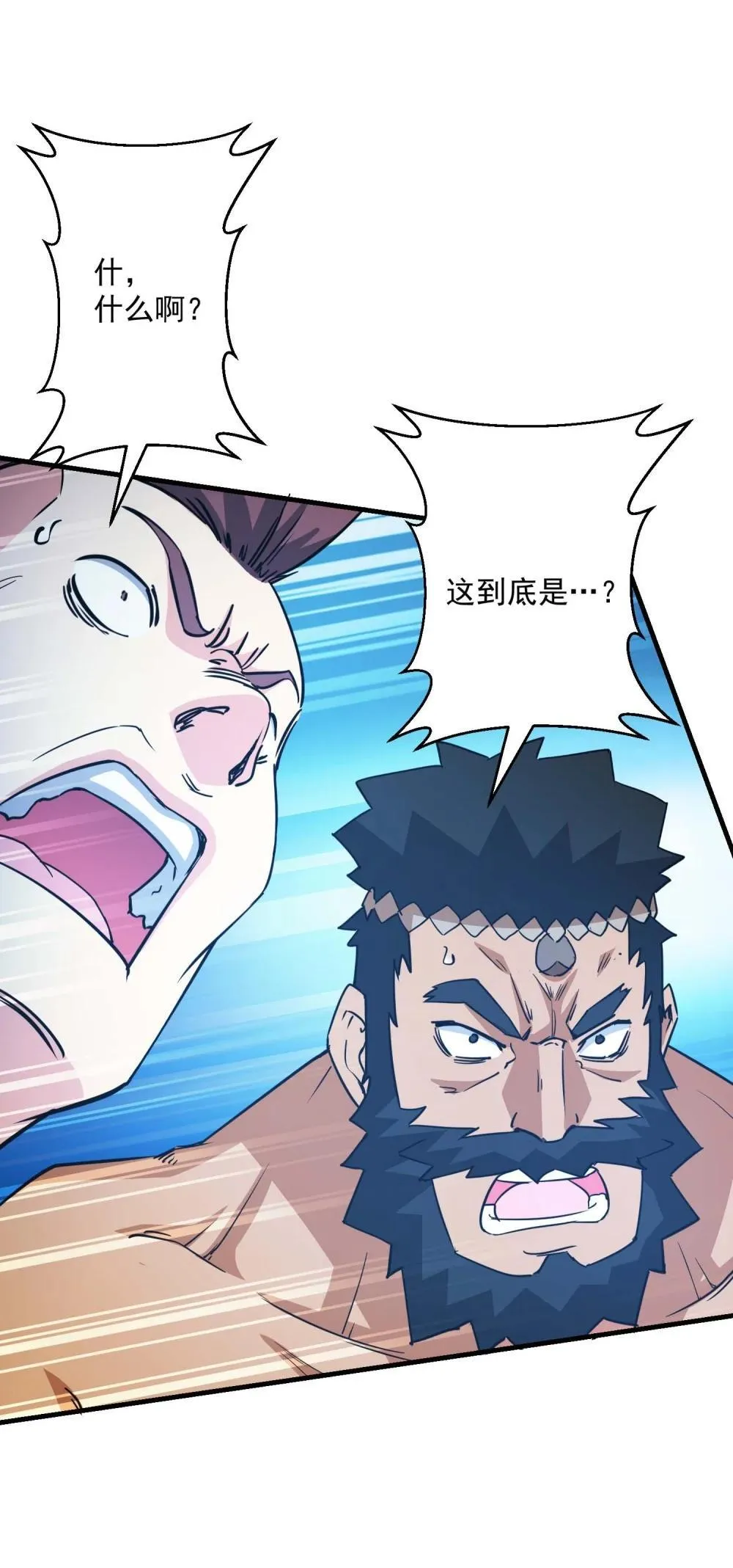 49 49 第5页