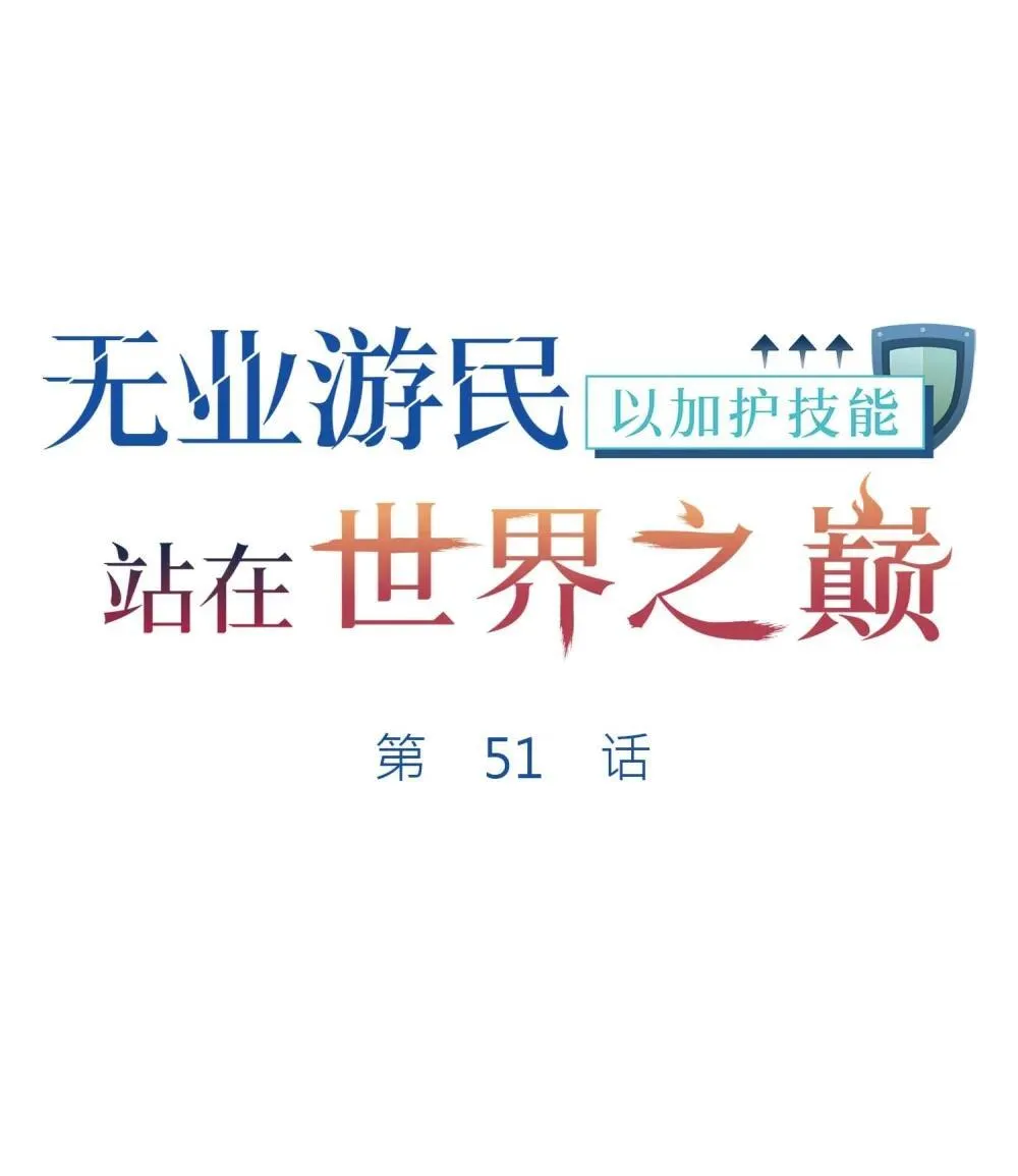 51 51 第1页