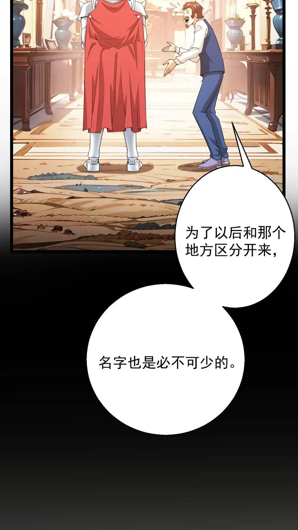 51 51 第6页