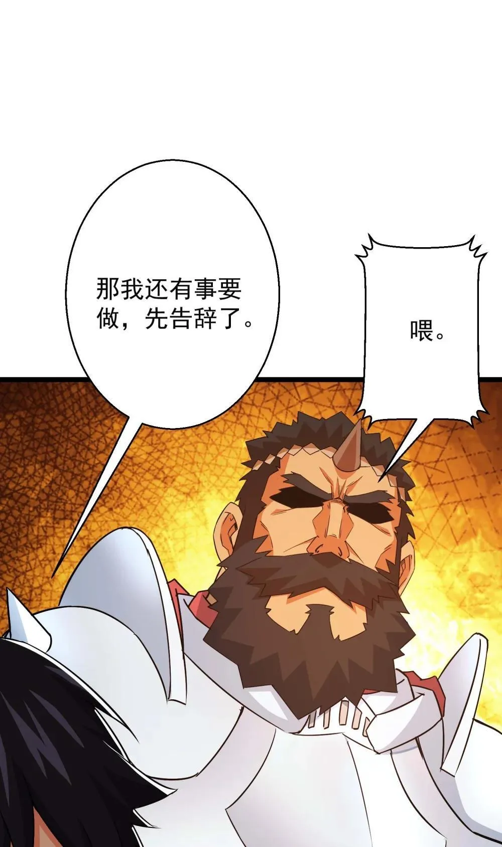 51 51 第22页