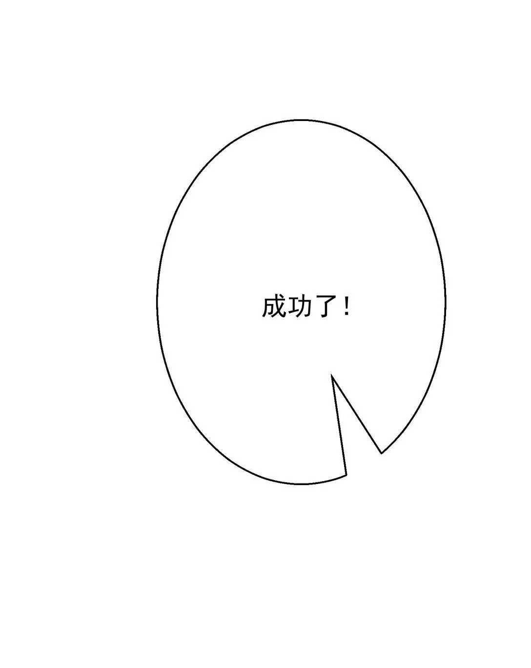 52 52 第17页