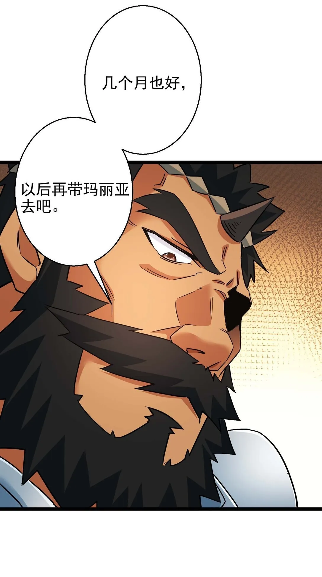 52 52 第53页