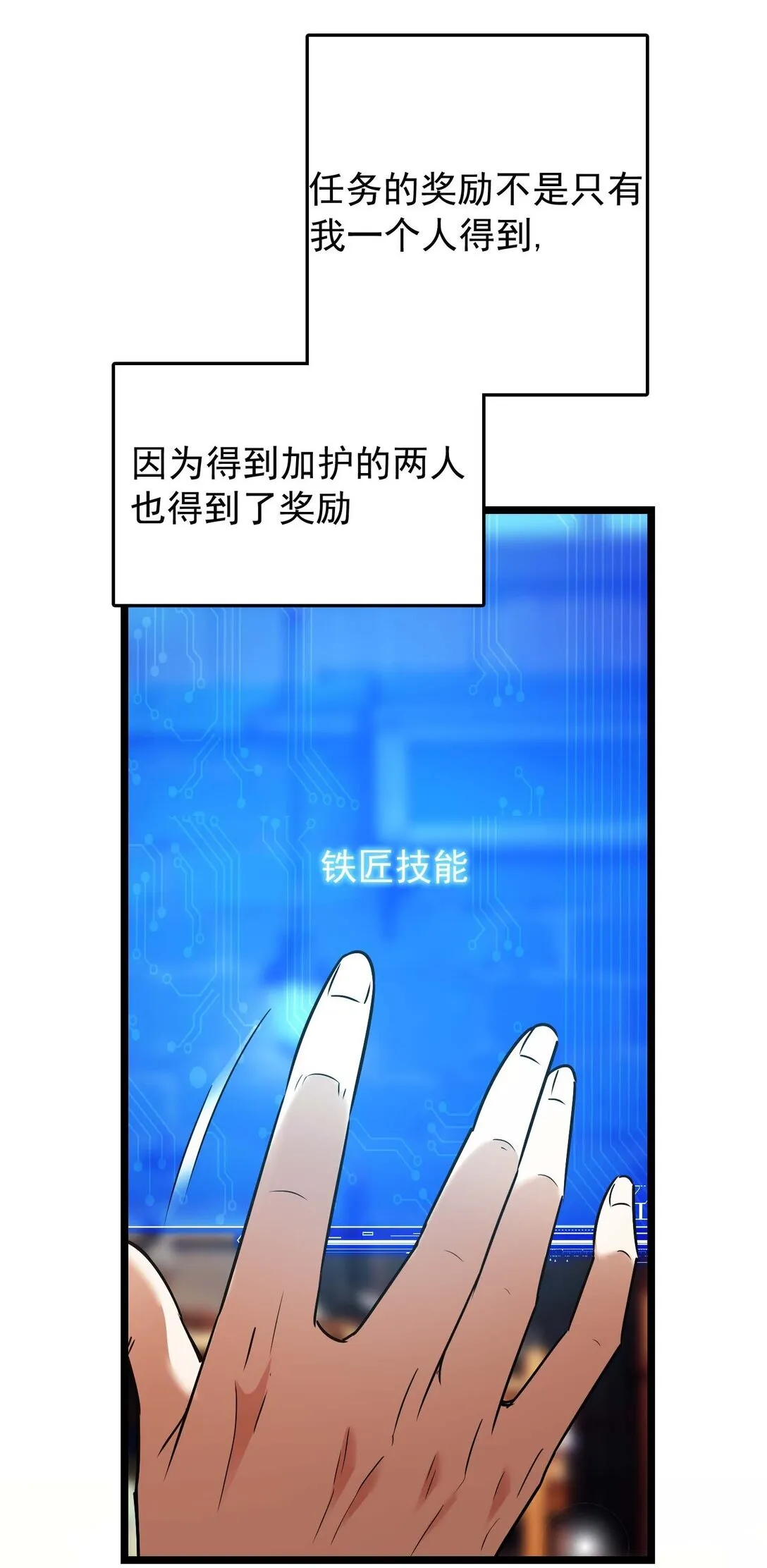 53 53 第42页