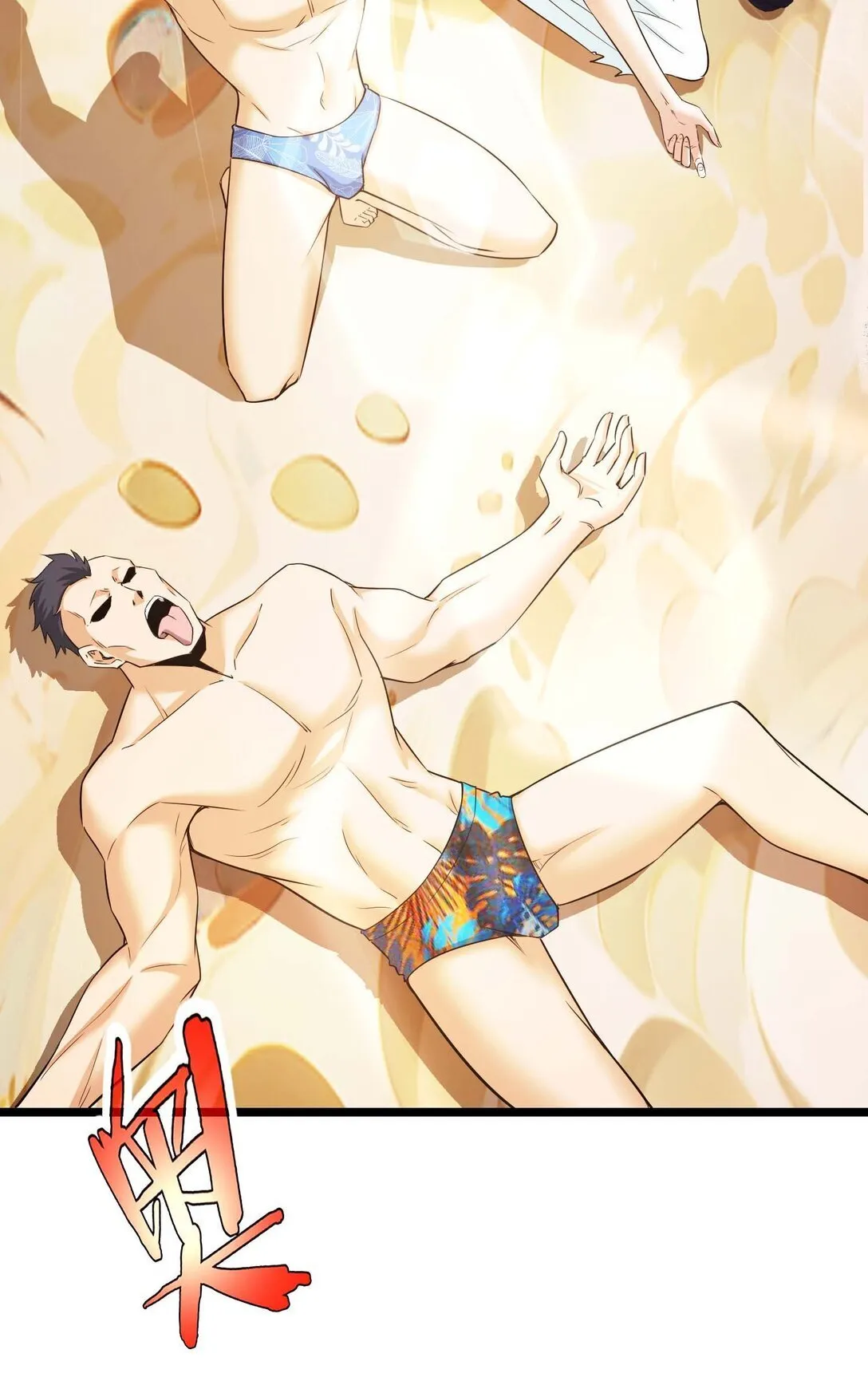 54 54 第7页