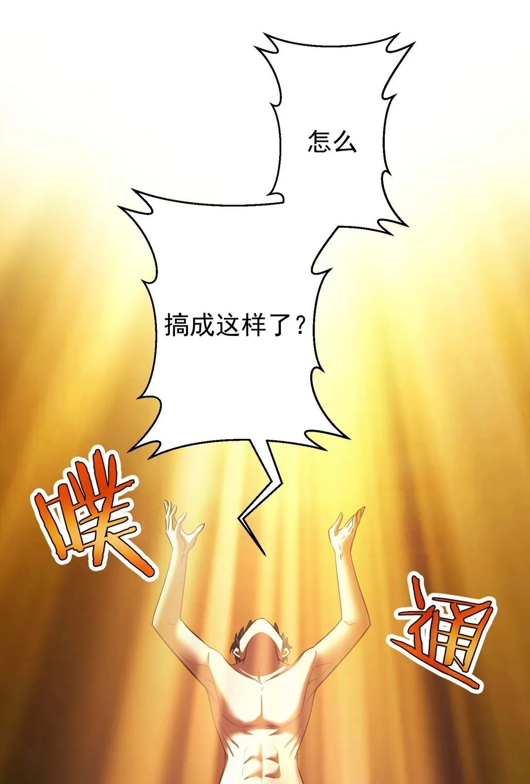 54 54 第11页