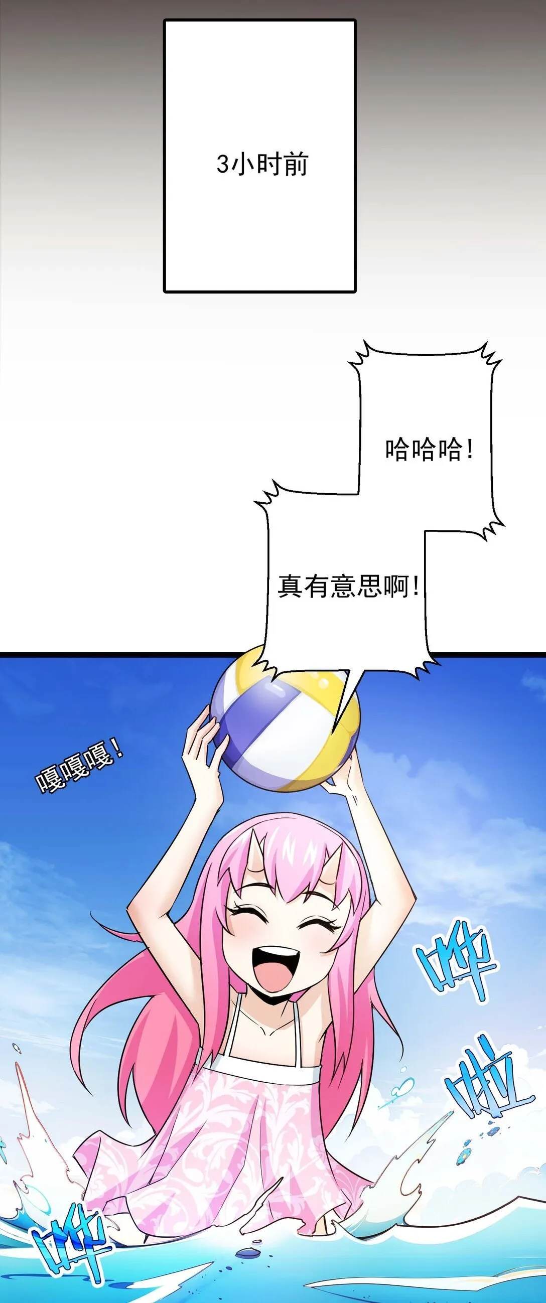 54 54 第13页