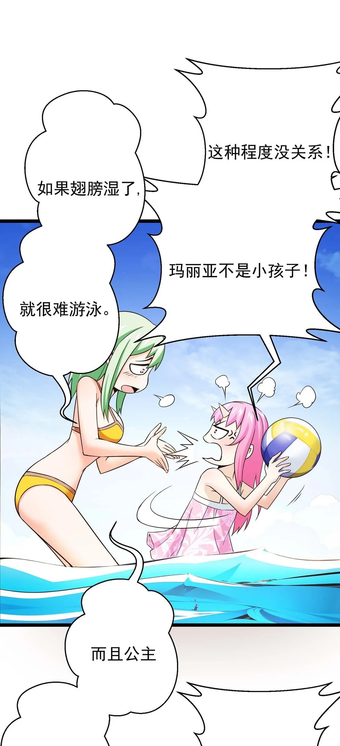 54 54 第15页