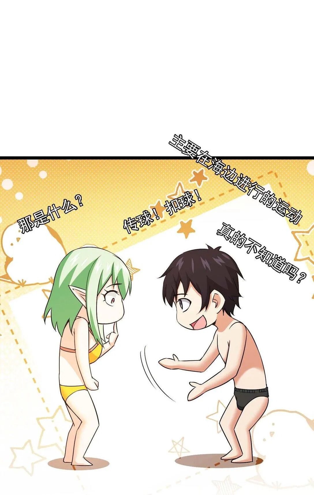 54 54 第28页