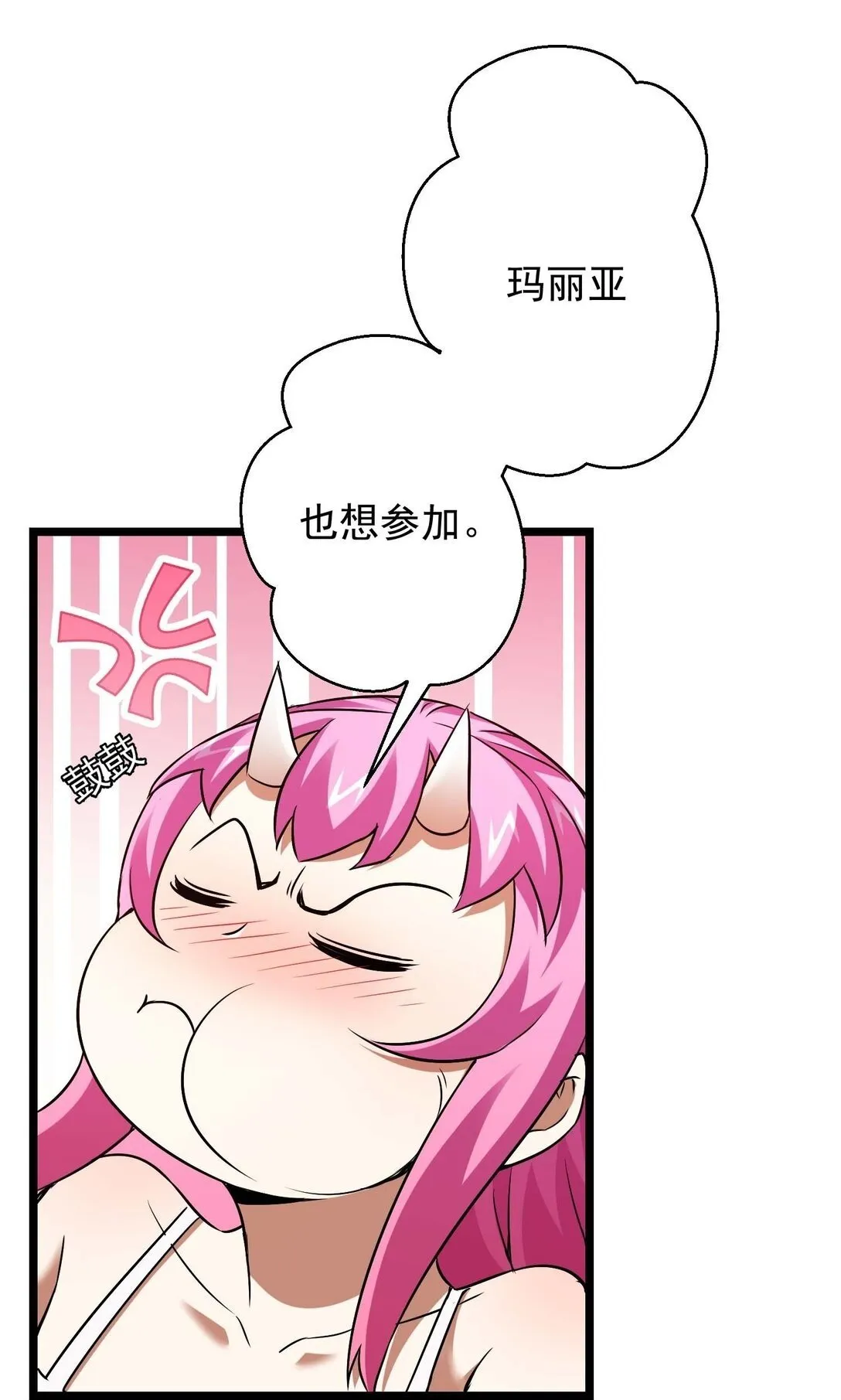 54 54 第50页