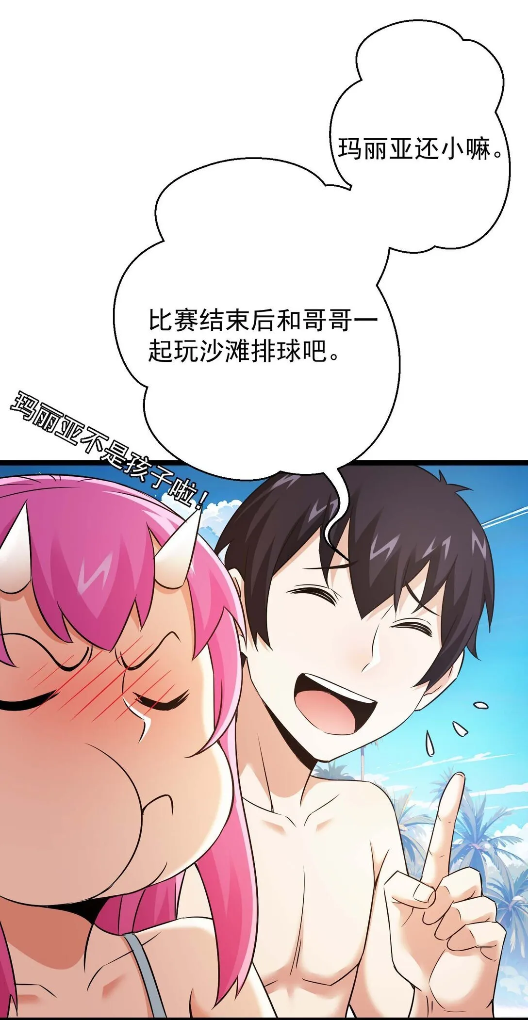 54 54 第51页