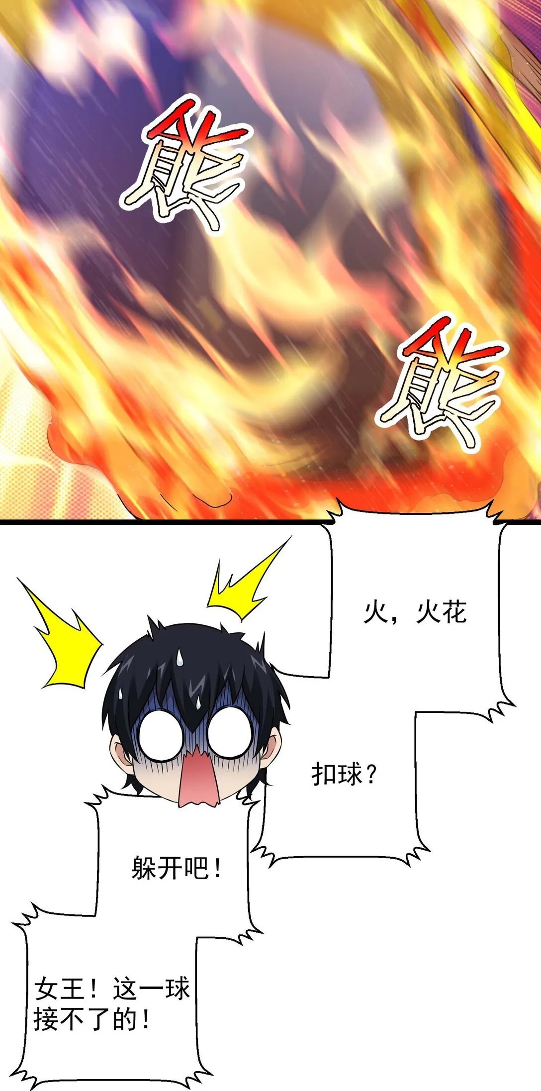 54 54 第58页