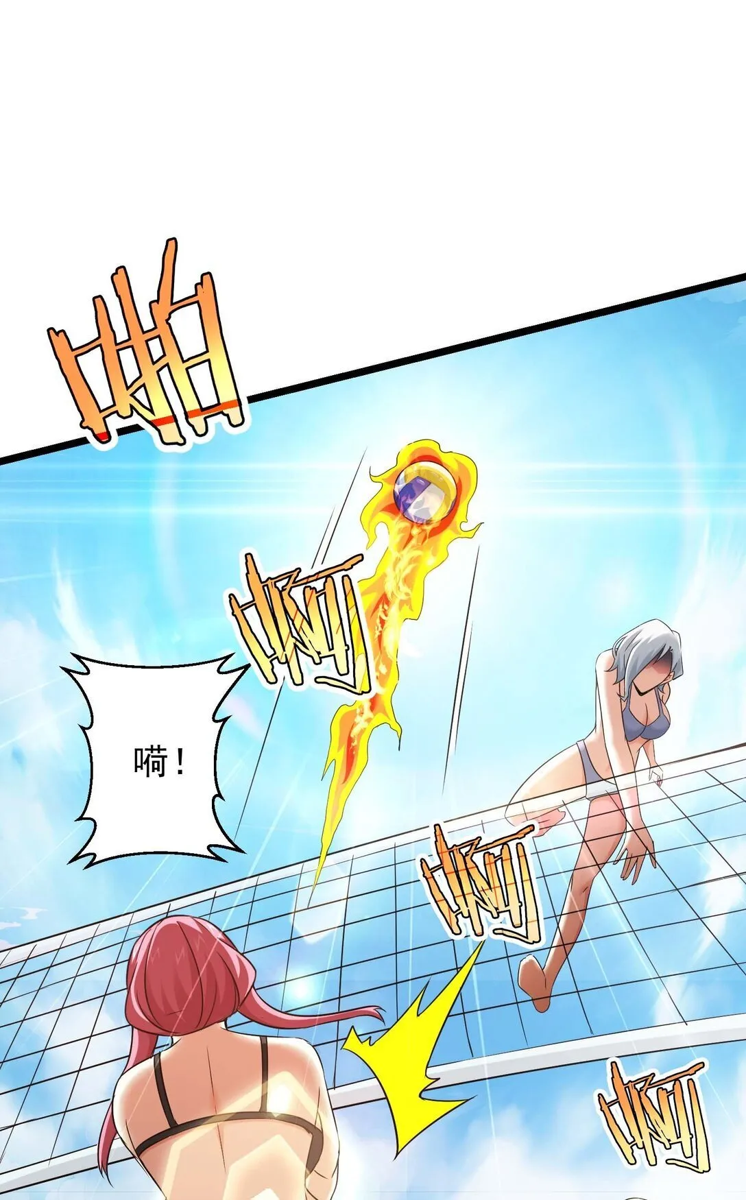 54 54 第60页