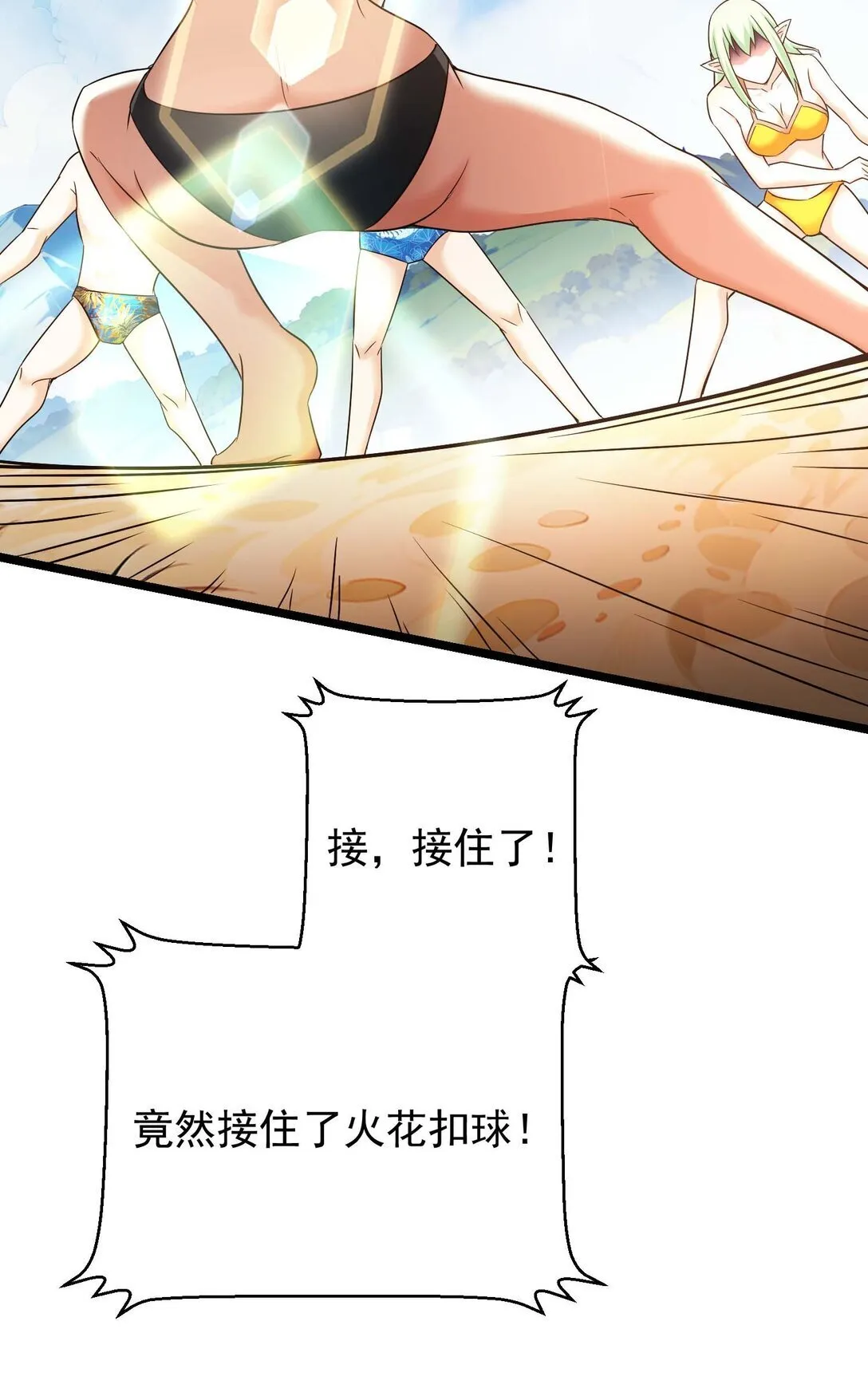 54 54 第61页