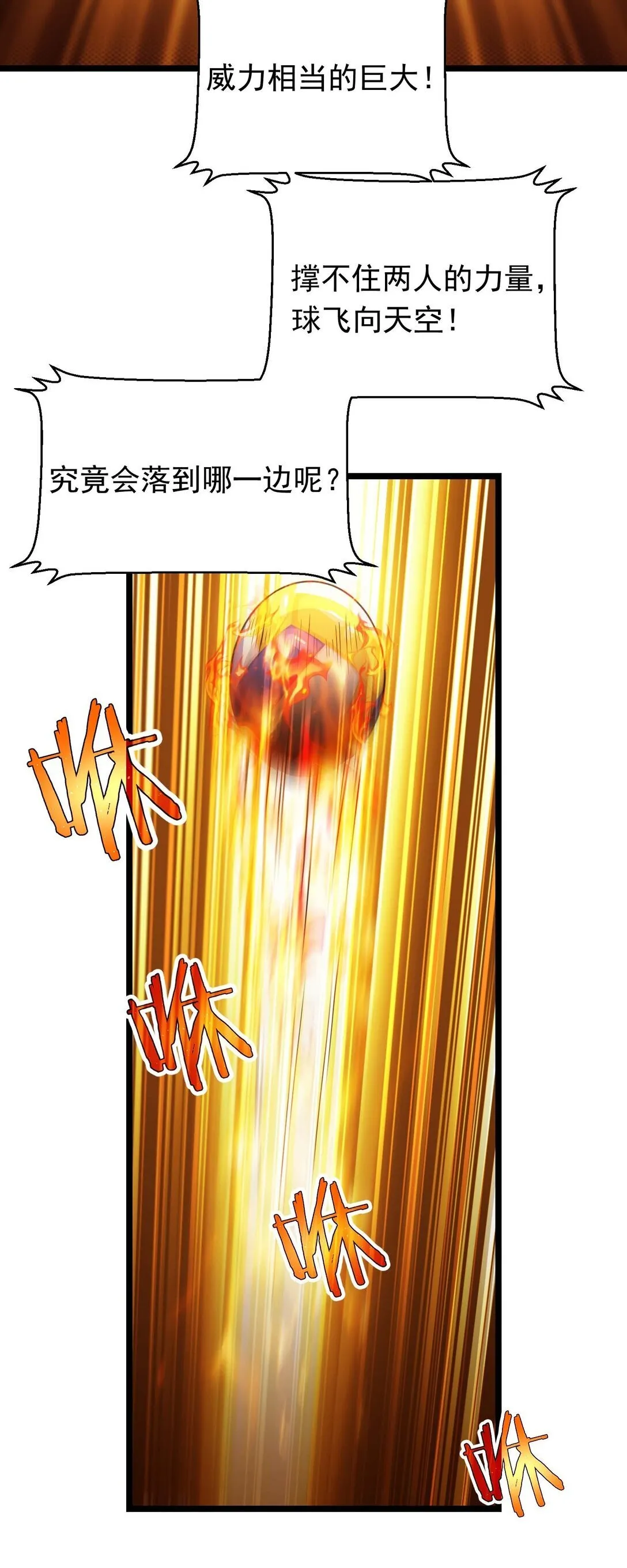 54 54 第65页