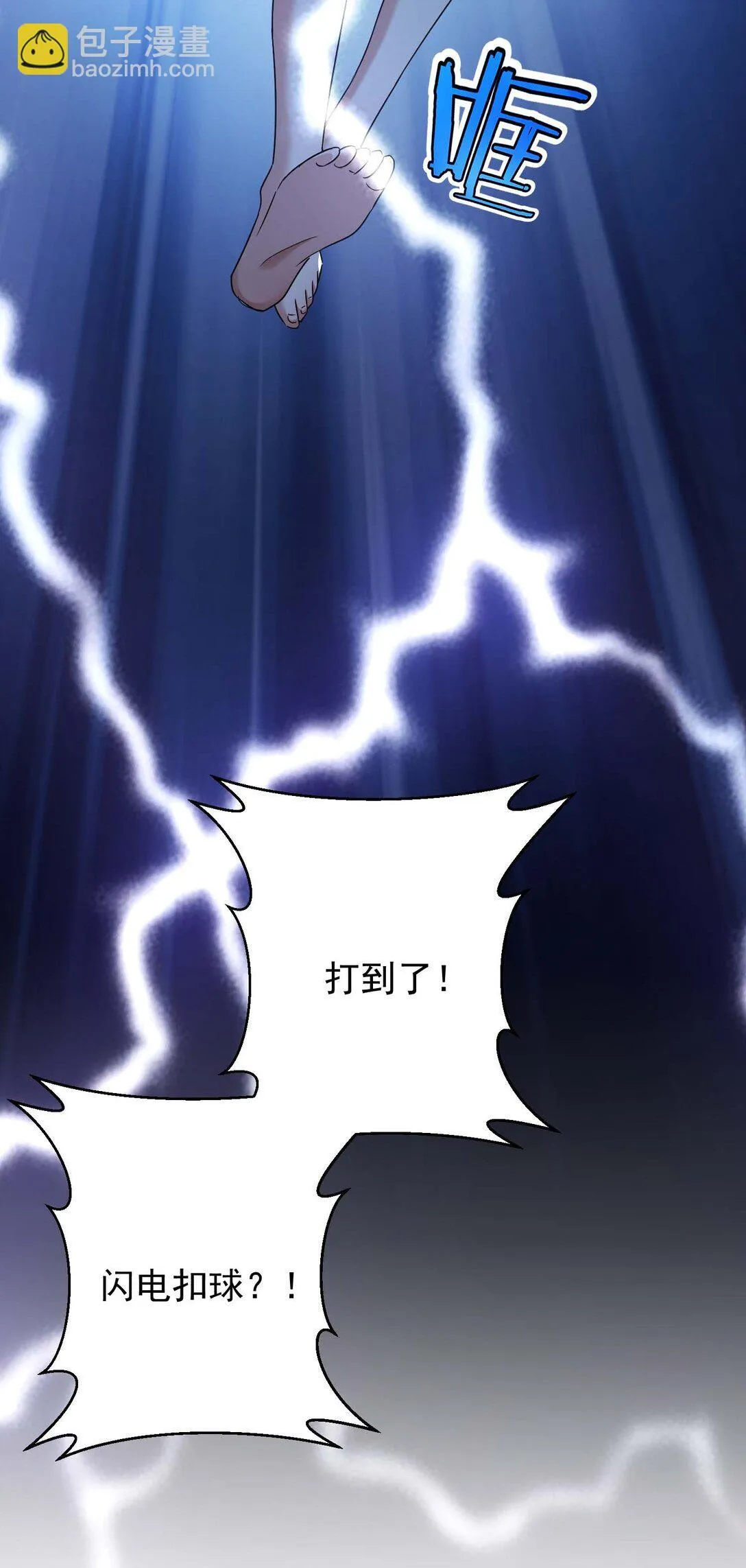 54 54 第70页