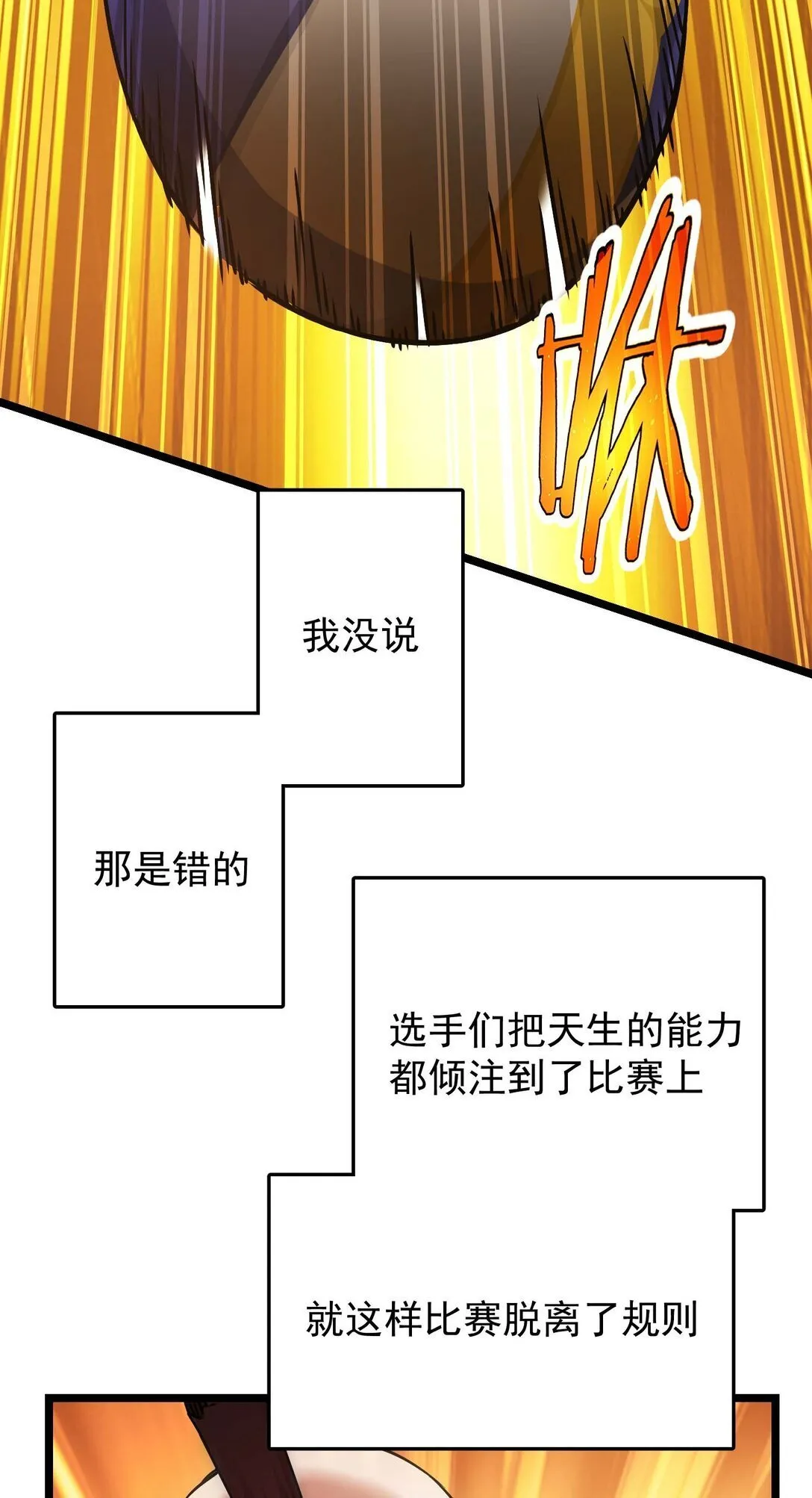 54 54 第75页