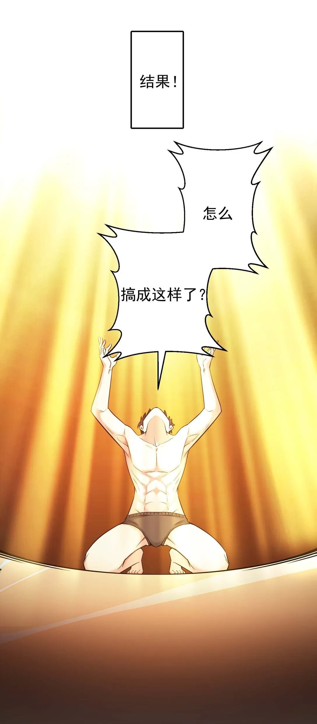 54 54 第77页