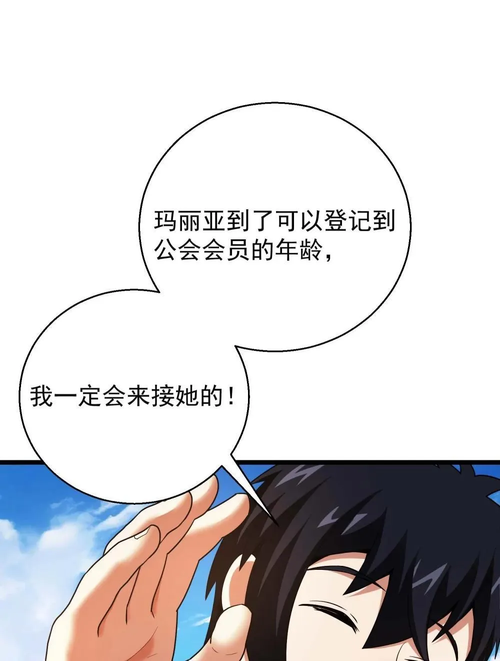 55 55 第34页
