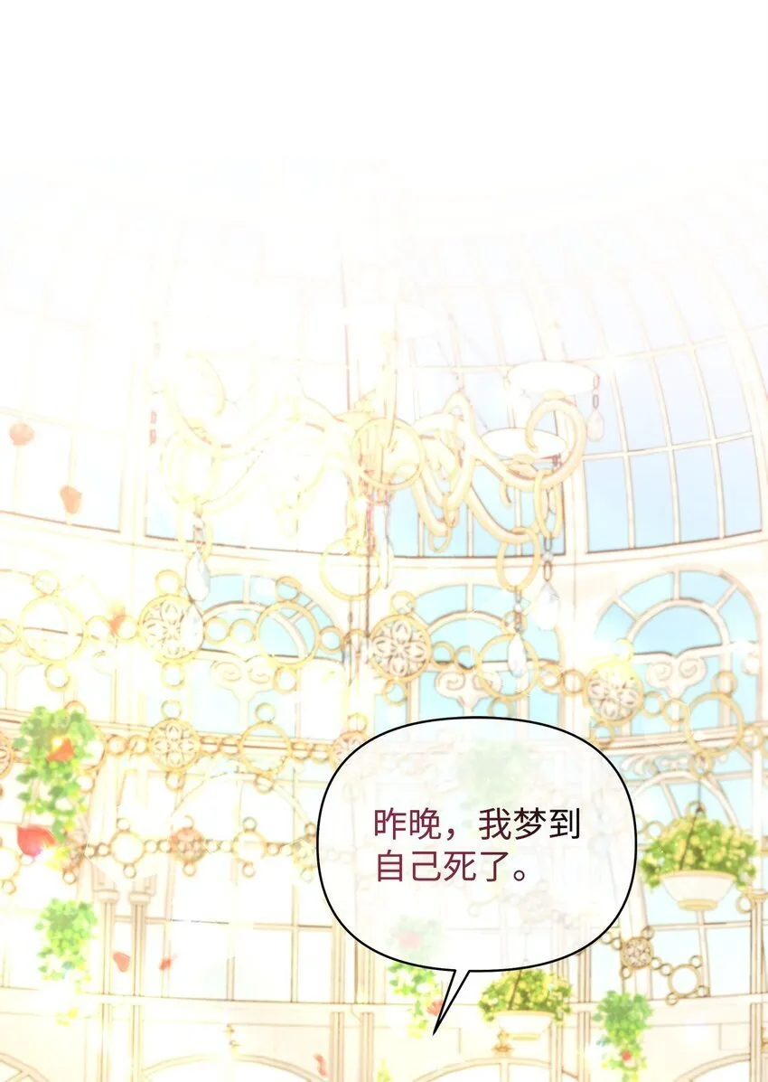 01 噩梦 第1页
