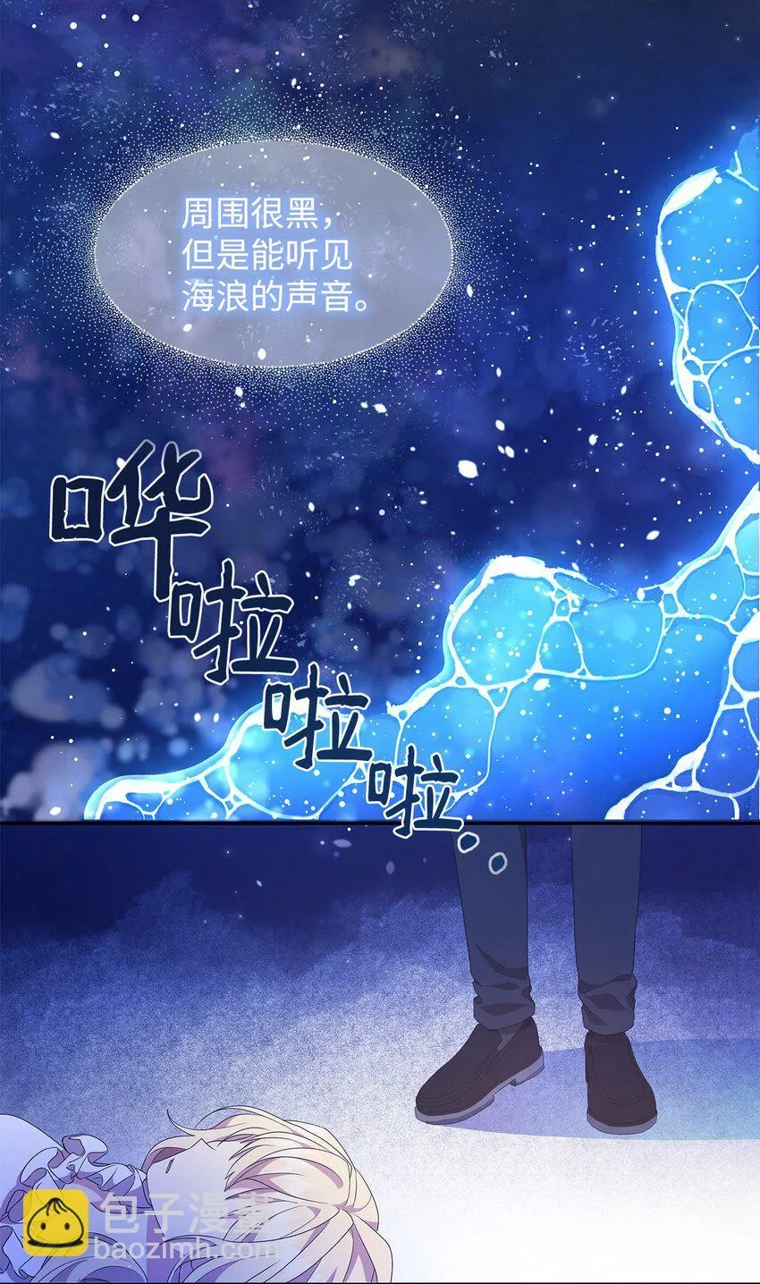 01 噩梦 第12页