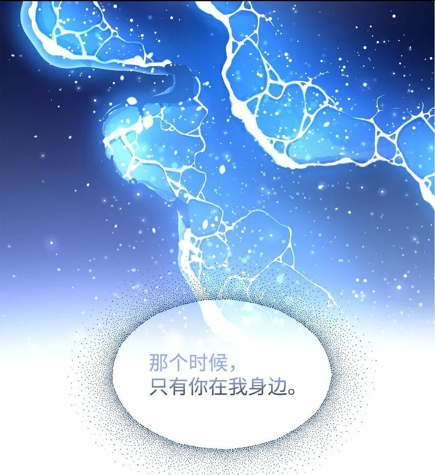 01 噩梦 第13页