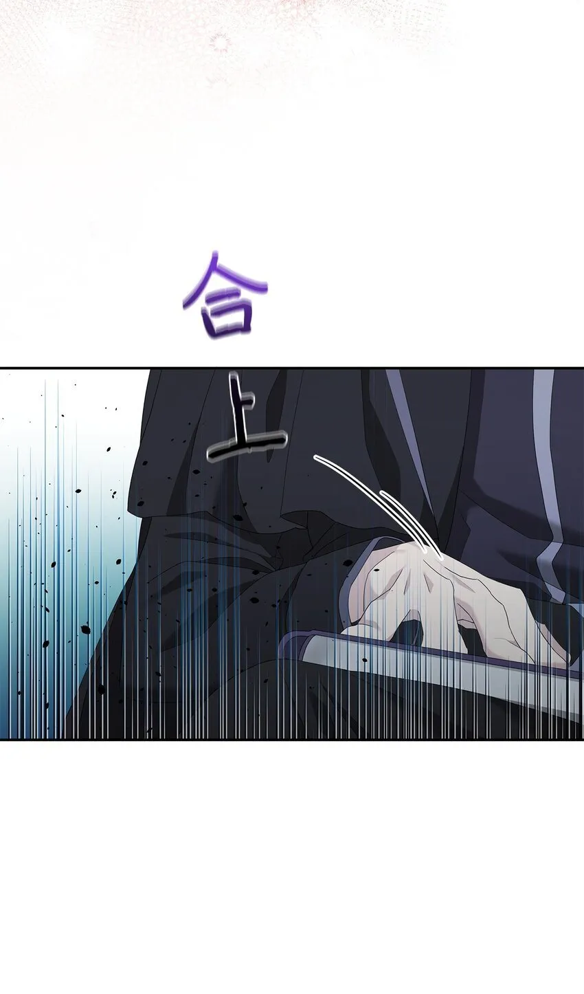 01 噩梦 第24页