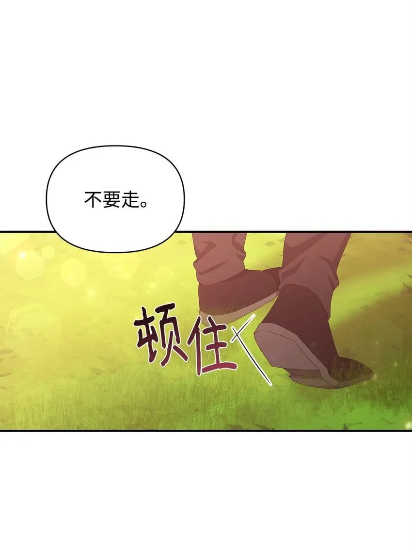 01 噩梦 第26页